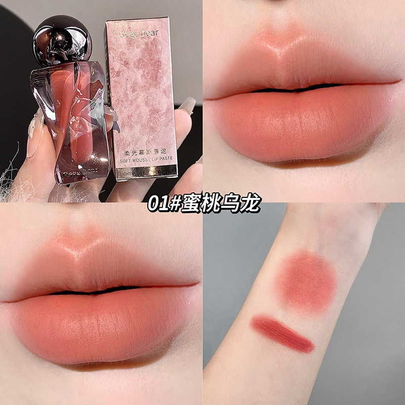 Gege Bear Soft Light Mousse Lip Mud Velvet Soft Matte Matte Autumn and Winter Atmosphere Whitening Lip Glaze Cross-Border Beauty Makeup