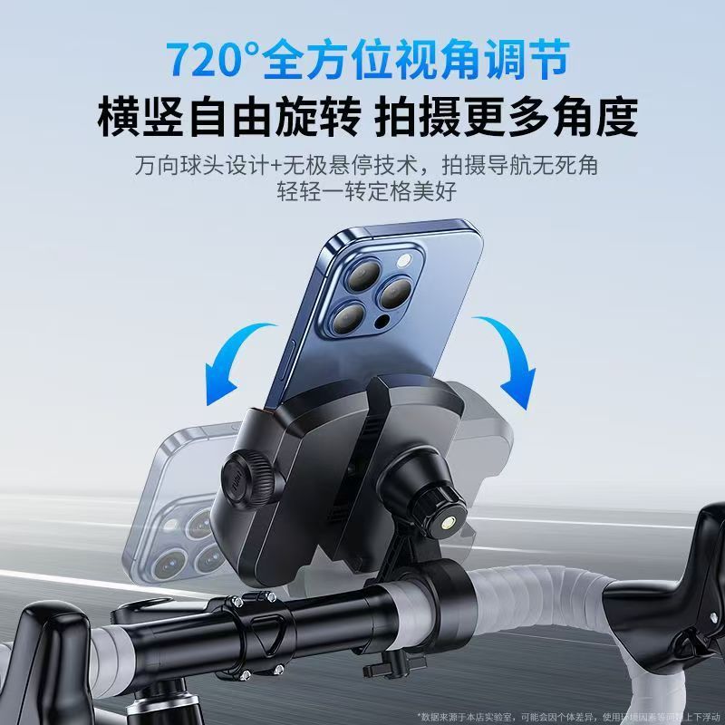 Cycling Phone Holder Motorcycle Bicycle Electric Bike Anti-Vibration Aluminum Alloy Shooting Bracket Navigation Special Bracket