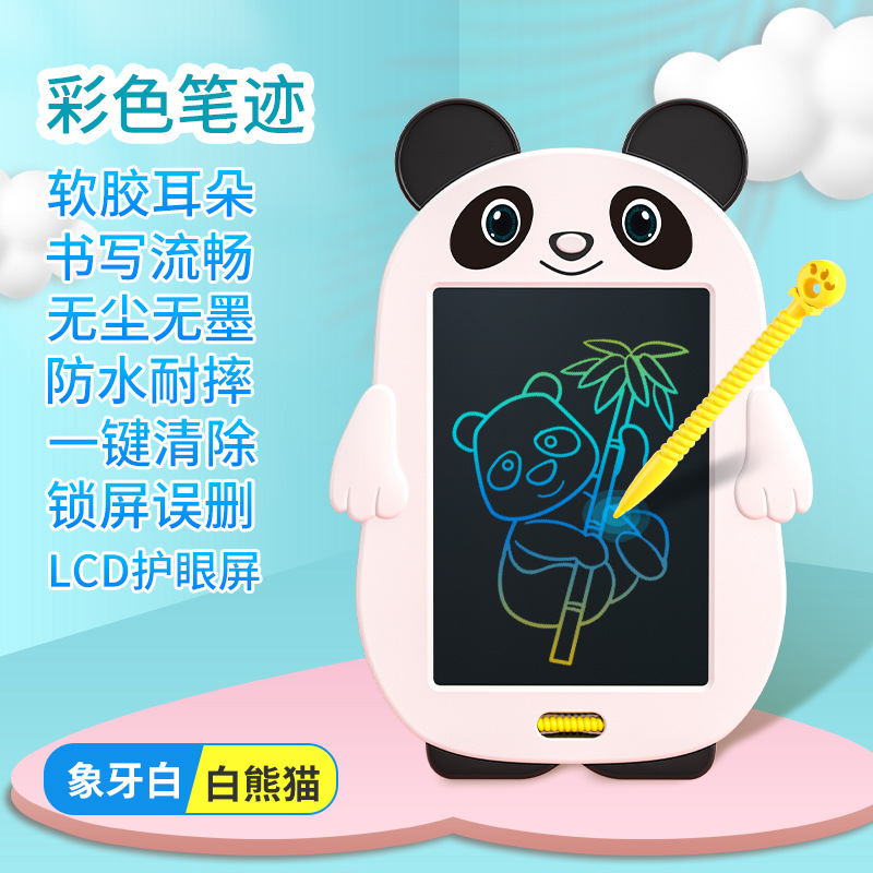 白熊猫/☩彩色笔迹