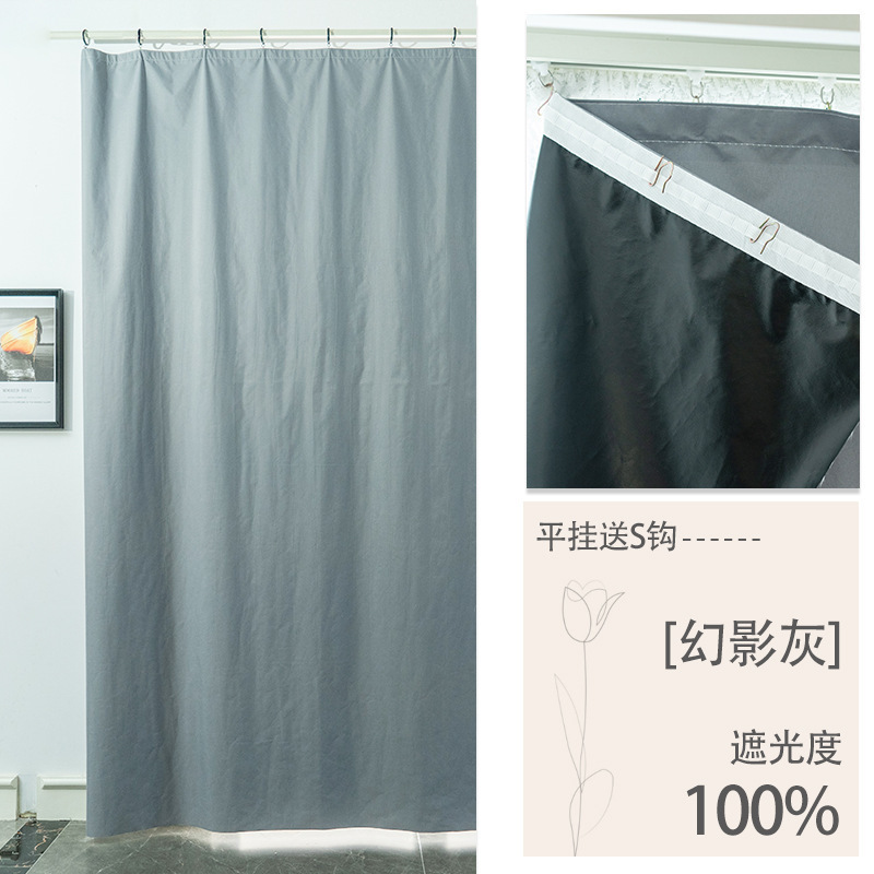 Curtain blackout new no-drill installation block bay window rental partition sunshade curtain full blackout cloth