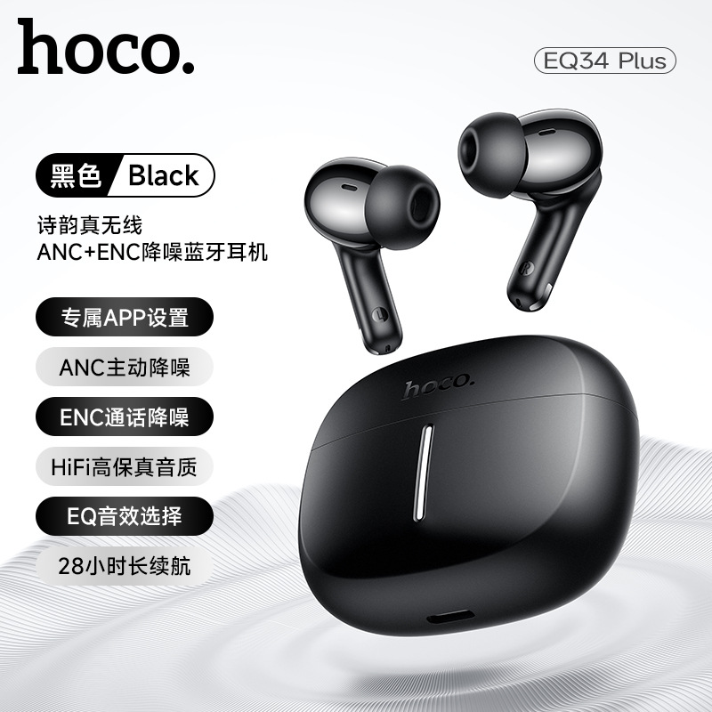 TWS Bluetooth earphones collection wireless Bluetooth earphones EQ series earphones Bluetooth noise-canceling dual ear Bluetooth earphones