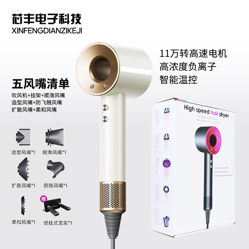 220V British standard hair dryer, Dyson-like, top configuration high-speed home use high-power negative ion bladeless hollow hair dryer