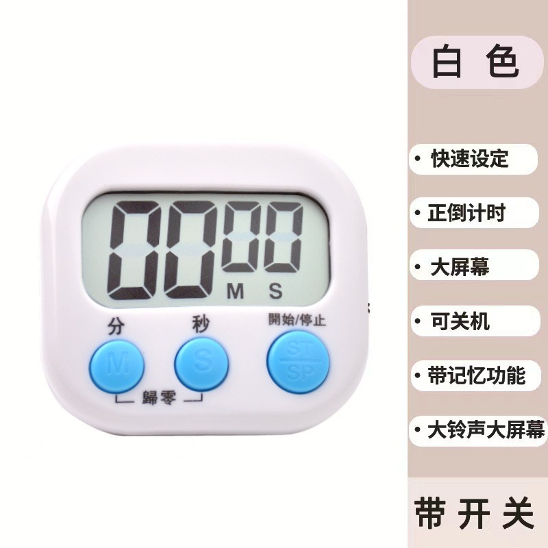 Timer for Learning, Small Alarm Clock and Kitchen Reminder 2-in-1 Time Manager for Children Self-Discipline Timer