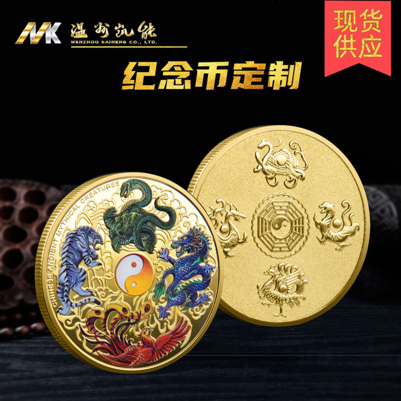 金