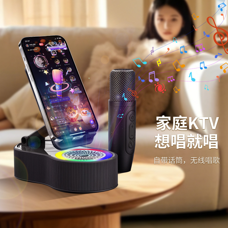 Portable Bluetooth audio multifunctional five-in-one K-song power bank RGB light phone holder small speaker wireless