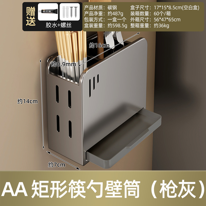 Gun gray kitchen storage rack no drilling wall-mounted wall knife rack multifunctional seasoning pot lid storage