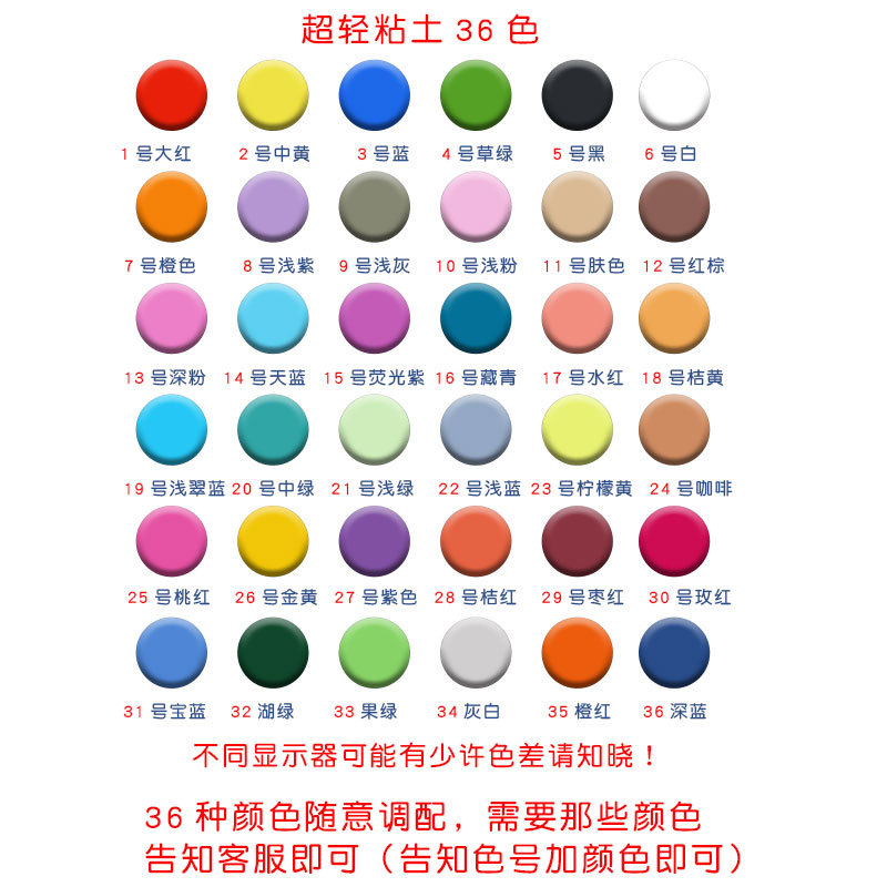 Ultra-Light Clay 500g Large Package Rubber Clay Children's DIY White Space Clay Set 500g