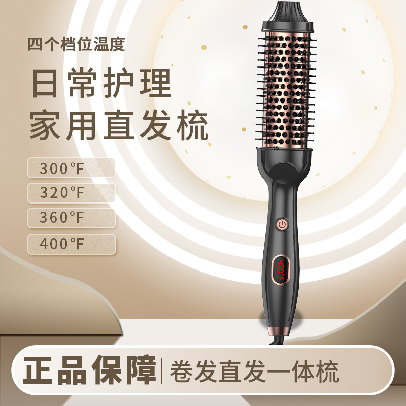 Roller Brush Electric Comb Electric Heat Comb Fluffy Curling Iron Curl Comb Inner Buckle Curling Iron Multifunctional USB Charging
