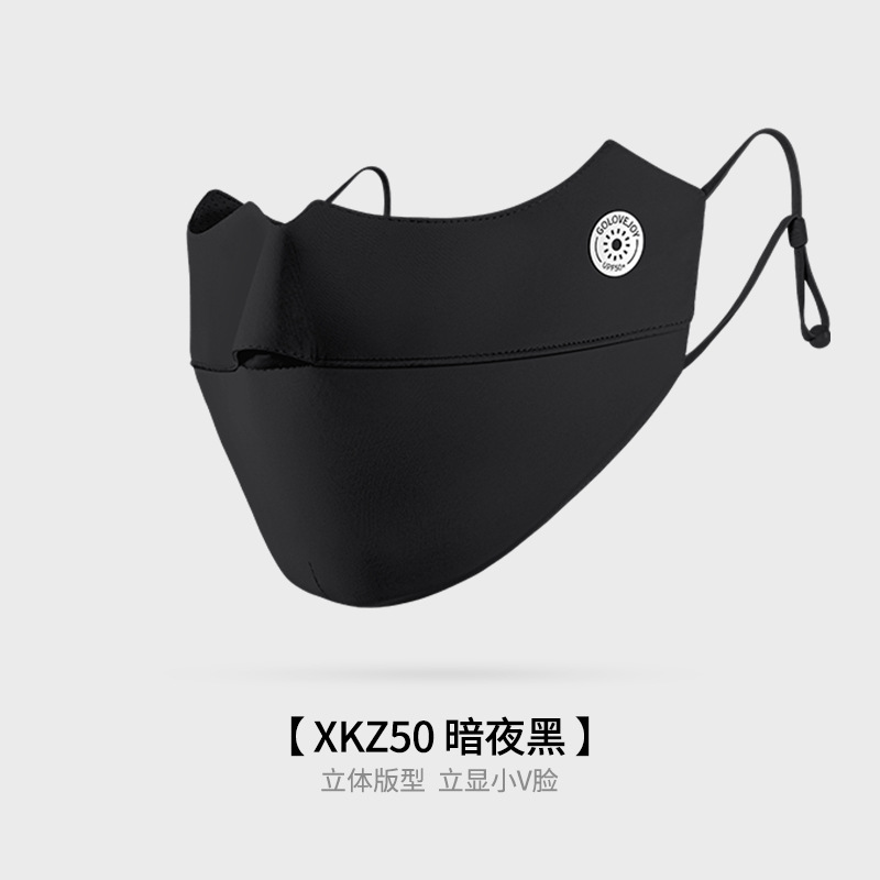 Ice Silk Sun Protection Mask Women Face Cover Eye Corner Sunshade UV Protection Three-dimensional Breathable Thin Anti-fog XKZ42