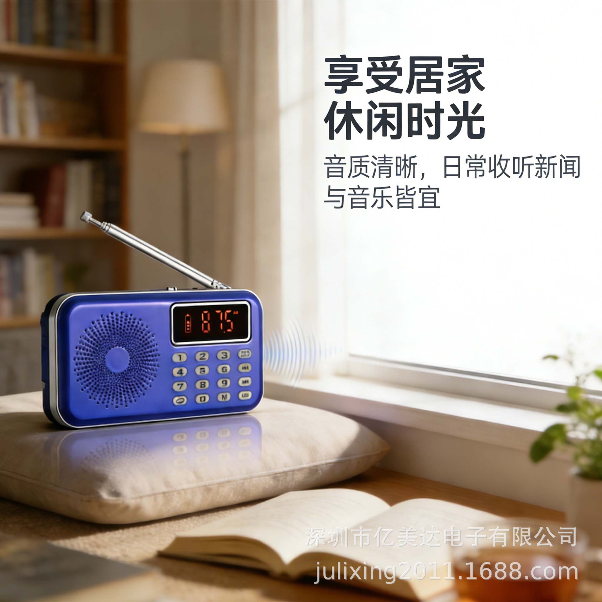New Gift for Parents Mini Bluetooth Radio Speaker Universal Card Insert Radio Filial Piety Gift Excellent Choice