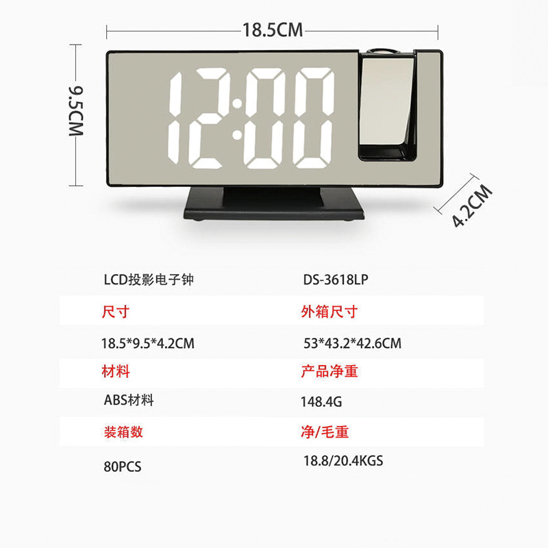LED mirror projection electronic clock multifunctional large screen digital brightness adjustable desktop electronic clock with USB power supply
