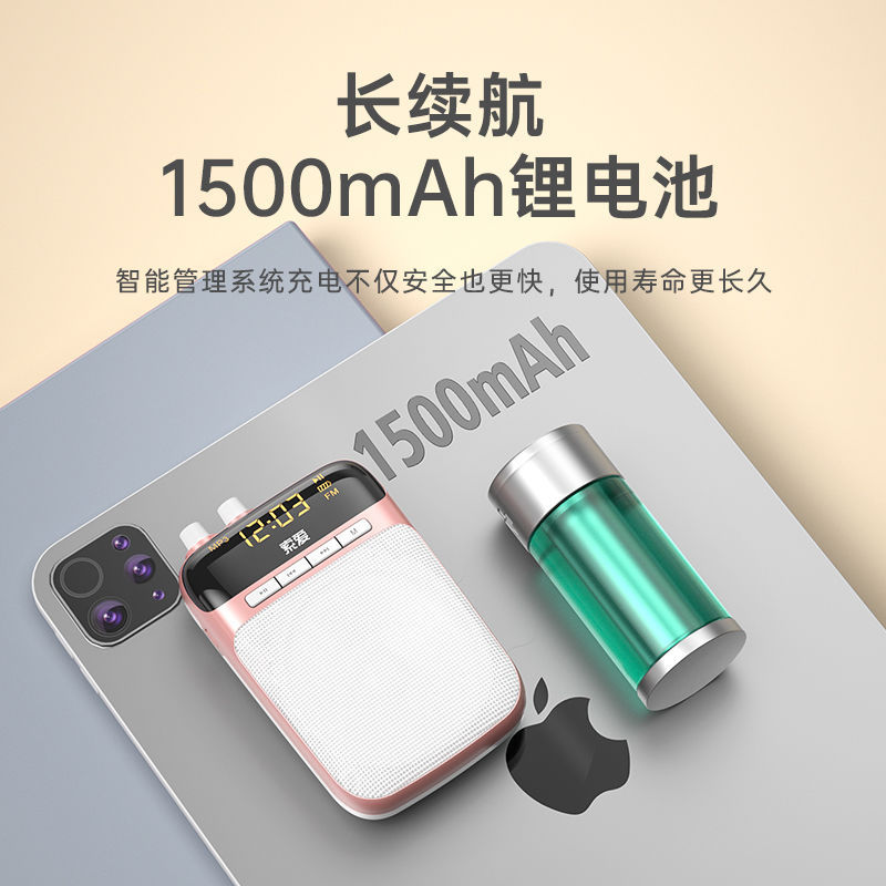 Suoai S318 Suoai Amplifier Bee Amplifier Teacher Special 518 Wireless Headset Bluetooth Speaker