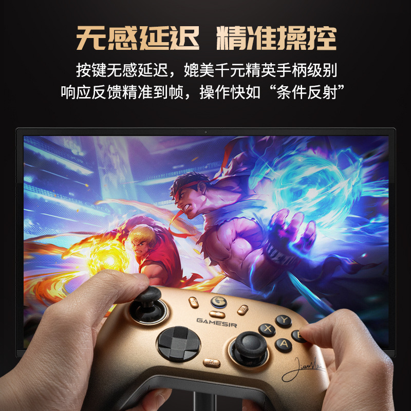 GameSir GuliKit Star 2 wireless game controller PC computer version Steam two-person co-op Bluetooth