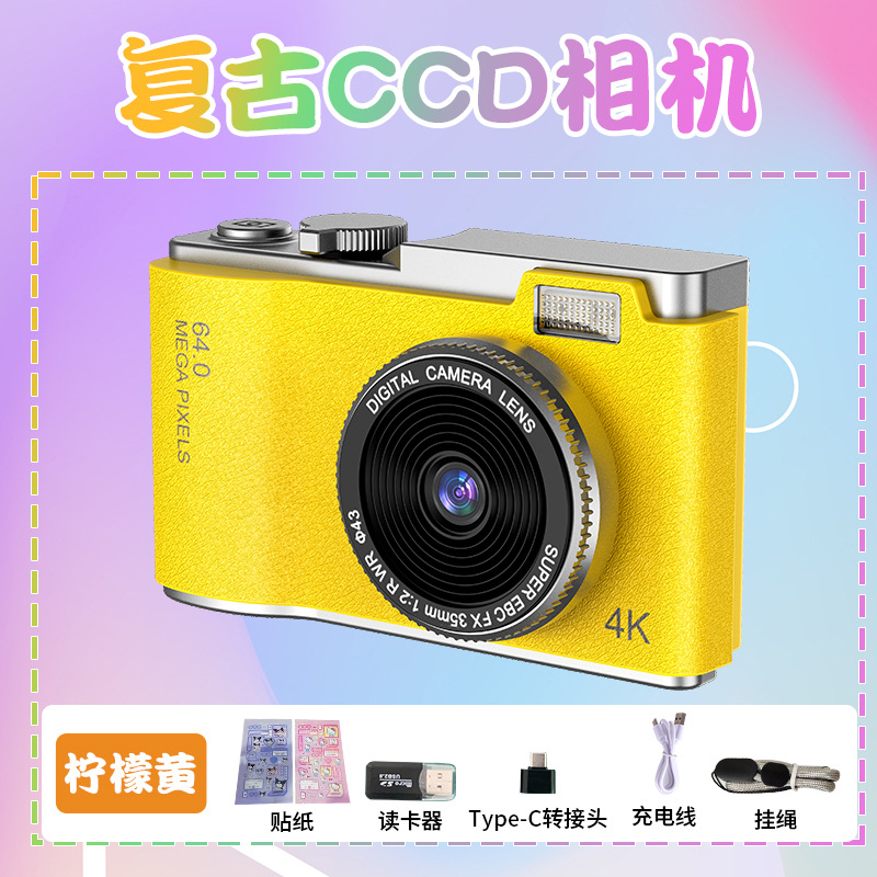 LK03-黄色+读卡器+送贴纸+送转接头