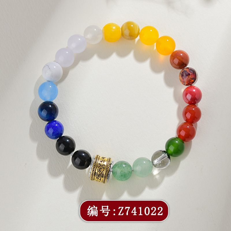Z741五行多宝【女款】