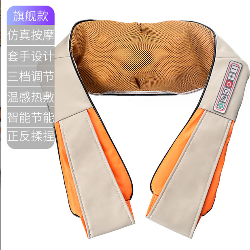 Car Home Dual-Use Kneading Massage Shawl Gift Neck Shoulder Massager Cervical Spine Massage