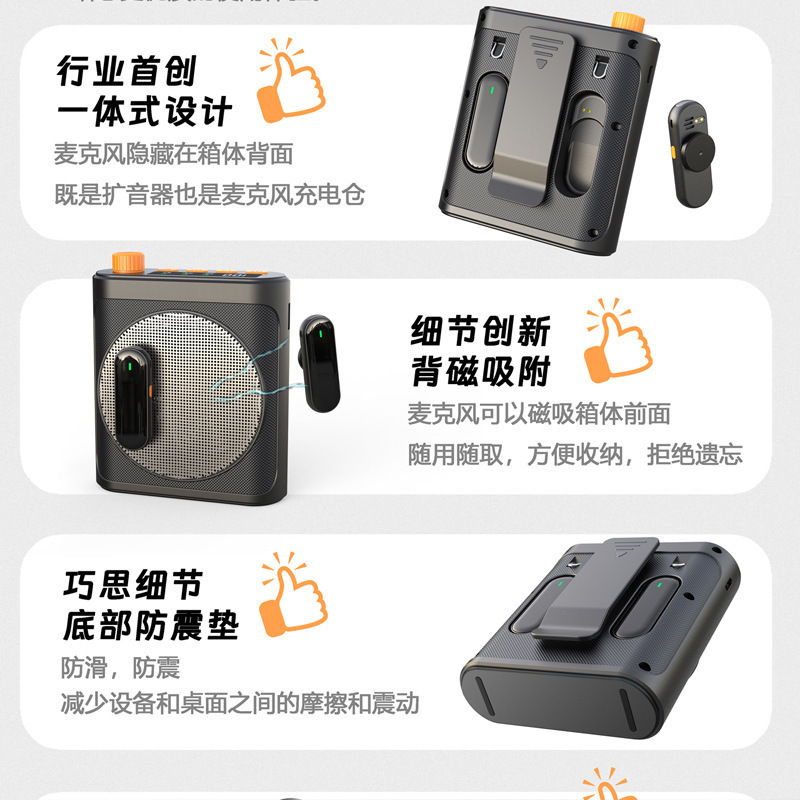 New M29 Amplifier Small Bee Wireless Lapel Microphone Speaker Integrated Magnetic for Teachers and Tour Guides