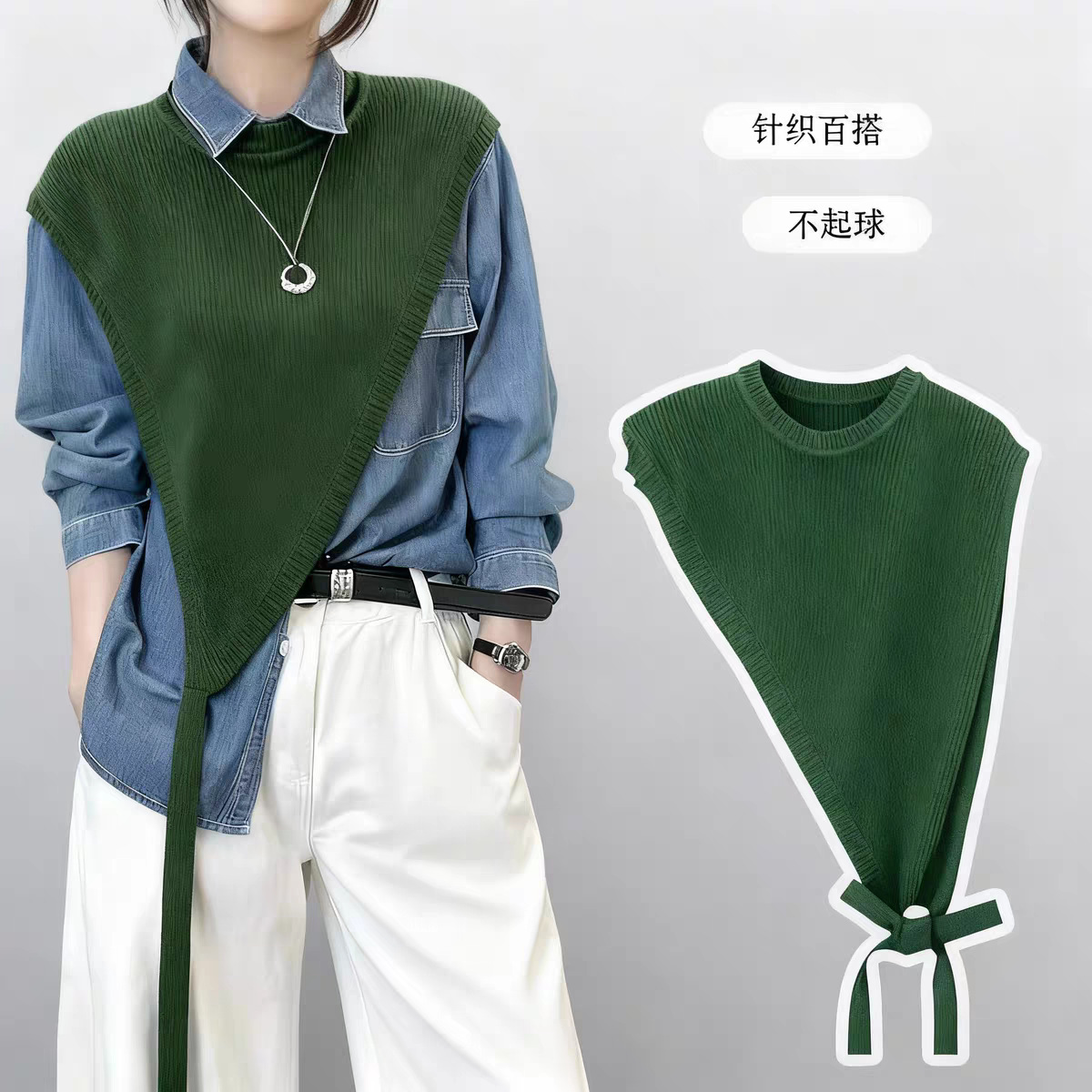 墨绿三角披肩