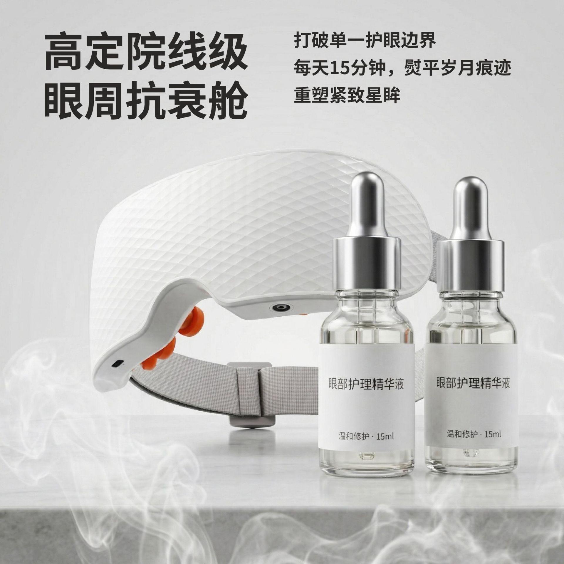 Steam Eye Massager Hot Compress Massage Health Club Beauty Salon Home Eye Care Device Eye Smart Care Device