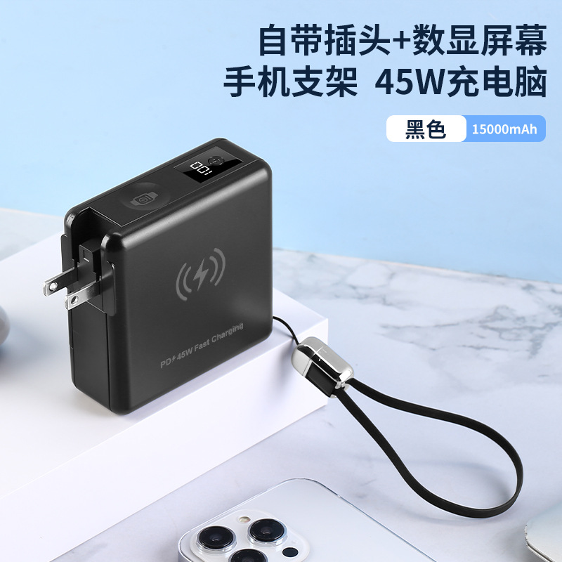 Compatible with iPhone 16 Apple 45W fast charge portable six-in-one magnetic charging bank 15000mAh power bank