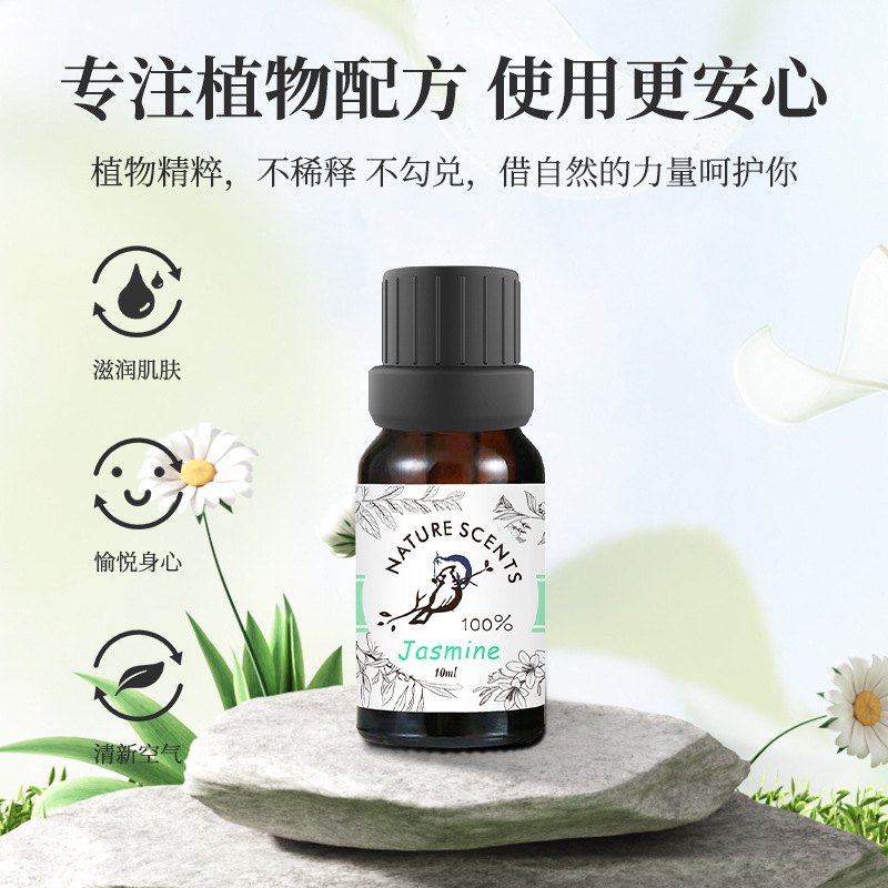 Exclusive single-origin essential oil for beauty salons, massage oil, tea tree, chamomile, bergamot, pure plant essential oil set