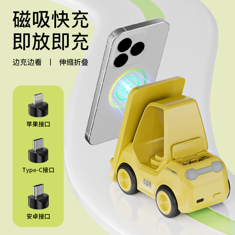 Wireless charger phone stand compatible with Apple Huawei vivo Xiaomi Android OPPO induction magnetic fast charging