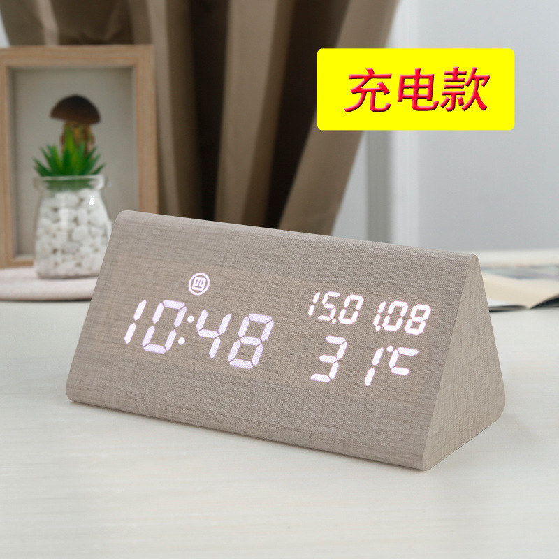 大三角布艺白灯2024【升级锂电池充电】☆
