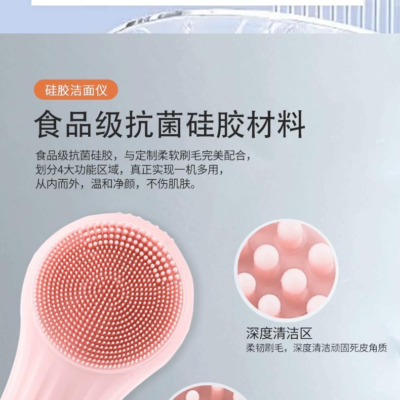 Electric Face Cleanser Waterproof Silicone Face Washer Hot Compress Pore Cleaner Charging Instrument Ultrasonic