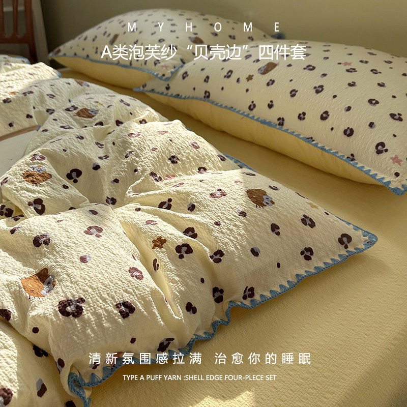 2026 new double-layer gauze quilt cover single piece 150x200x230 single dormitory quilt cover quilt cover non-cotton pure cotton a