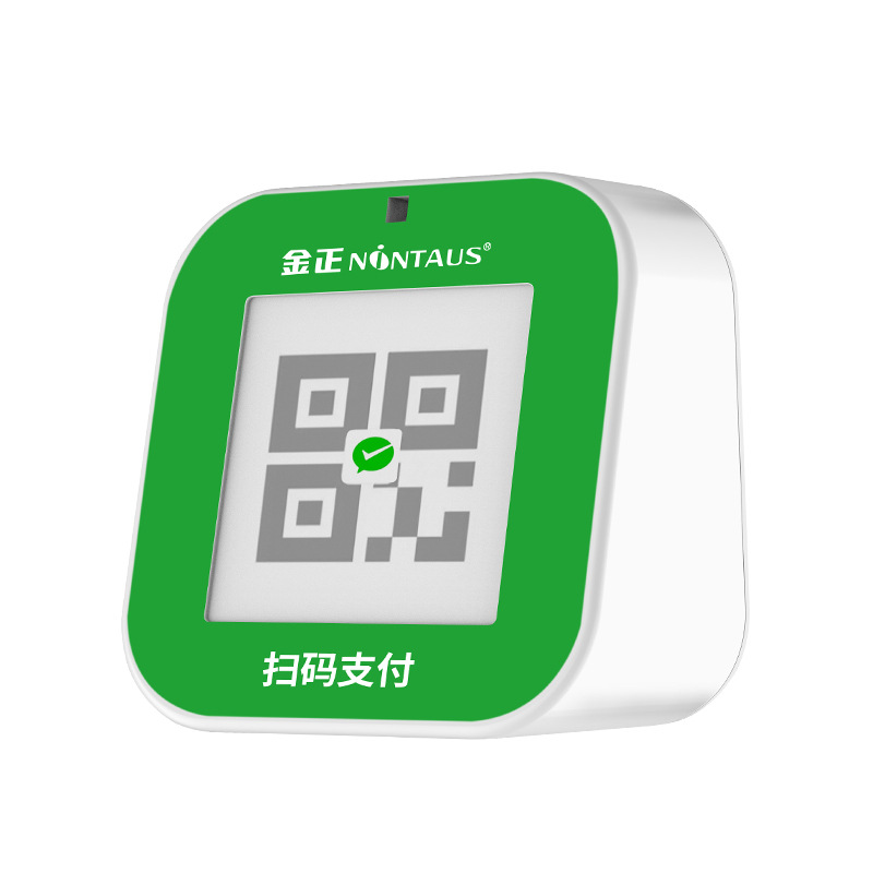 WeChat payment reminder audio Alipay voice broadcaster QR code payment Bluetooth speaker special