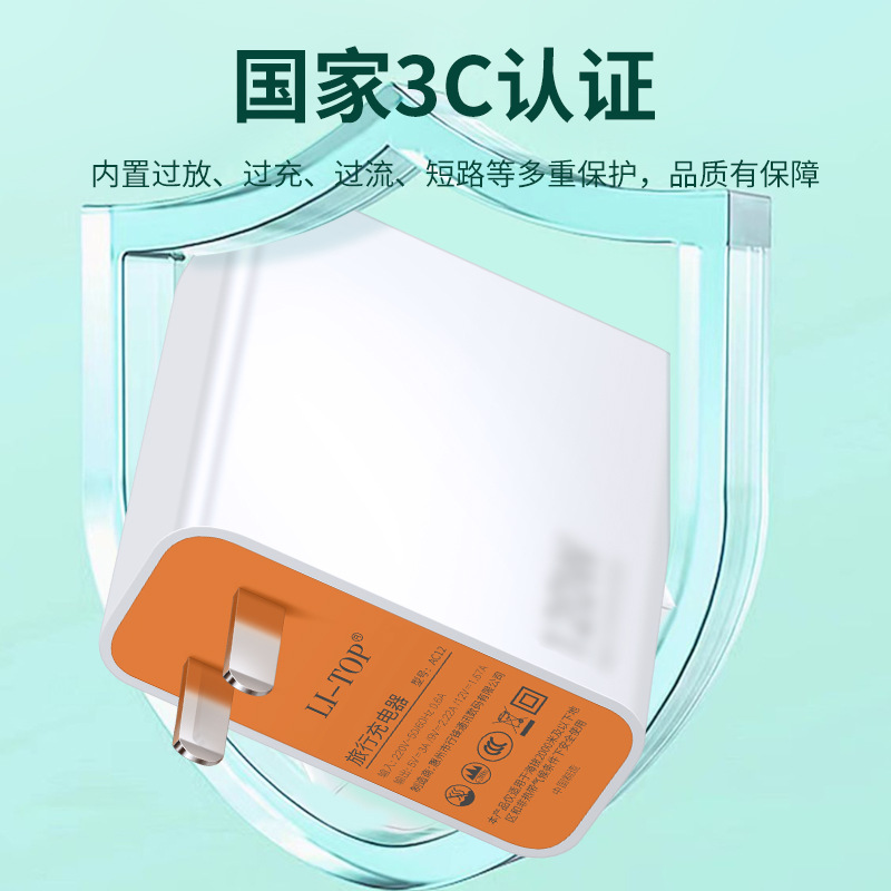 Applicable for vivo Xiaomi Oppo Charging Head Set 3C Certified Charger Compatible with 22.5W Flash Charging Fast Charging Phone