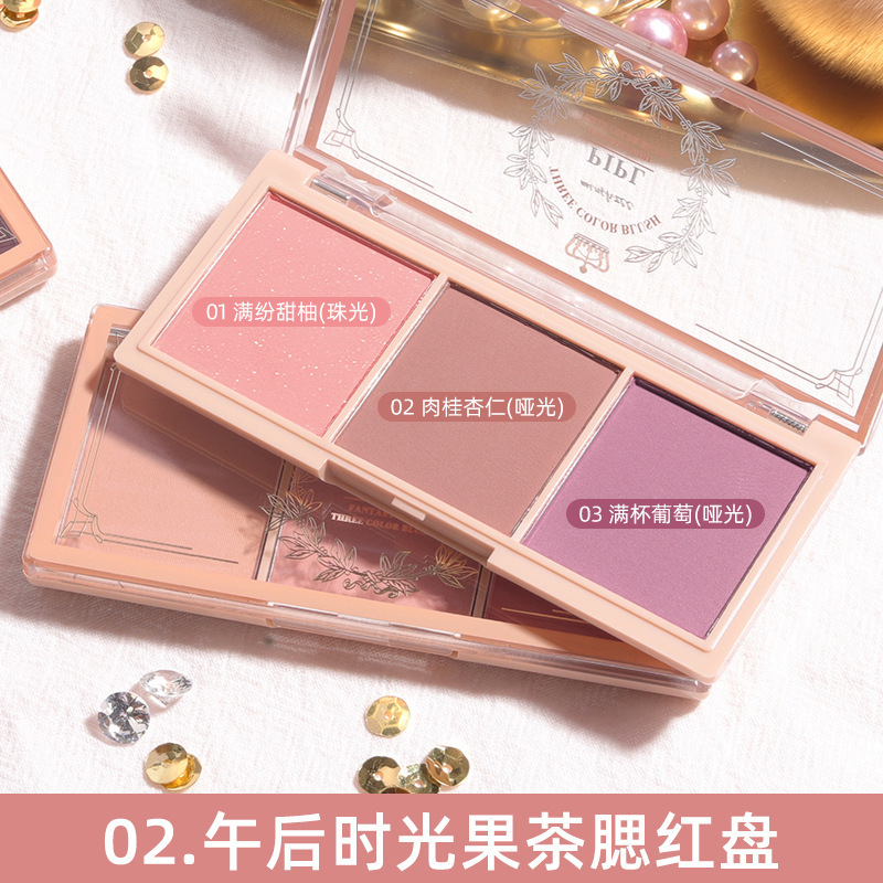PIPL Blush Natural Matte Nude Milk Tea Orange Color Affordable Student Three-Color Blush Palette