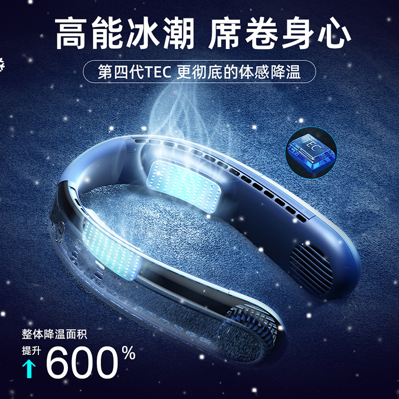 New Semiconductor Cooling Neck Fan USB Charging Large Capacity Silent Outdoor Mini Neck Fan