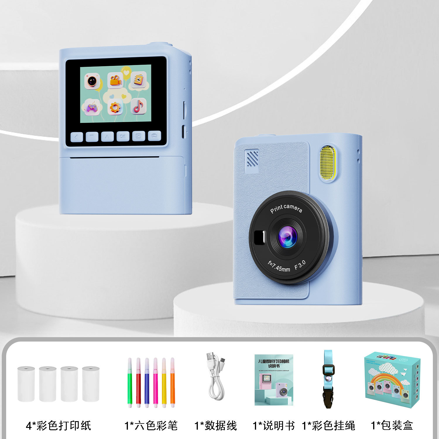 Colorful Instant Camera One-Shot Imaging Printable Direct Color Photos Bestie Birthday Gift