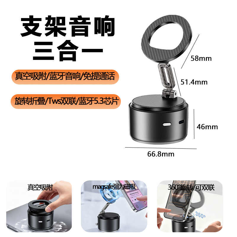 2026 New Magnetic Car Phone Mount Vacuum Suction Cup Rotatable Foldable Car Navigation Holder Custom