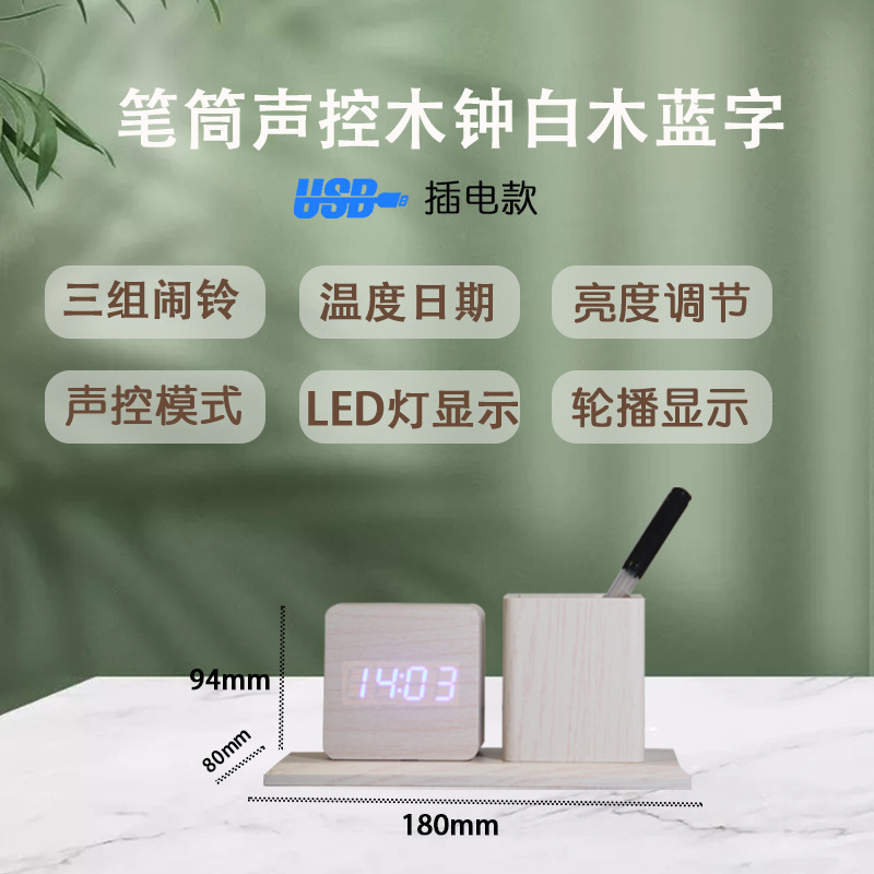 白木蓝字