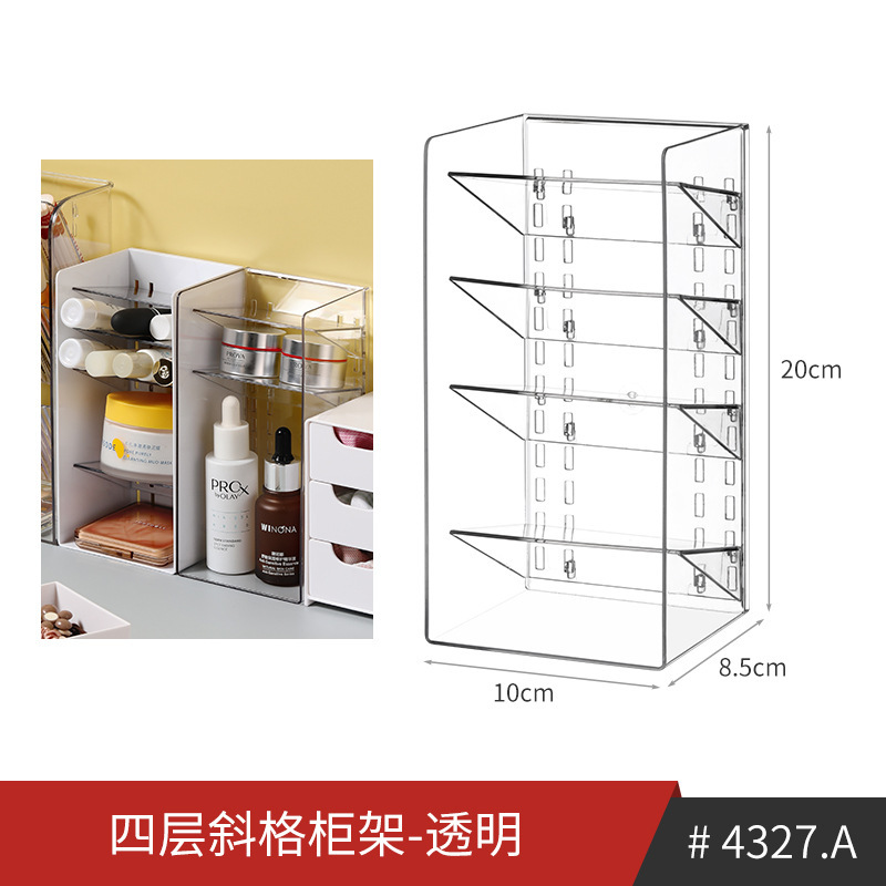 4327.四层斜格柜架-透明1个