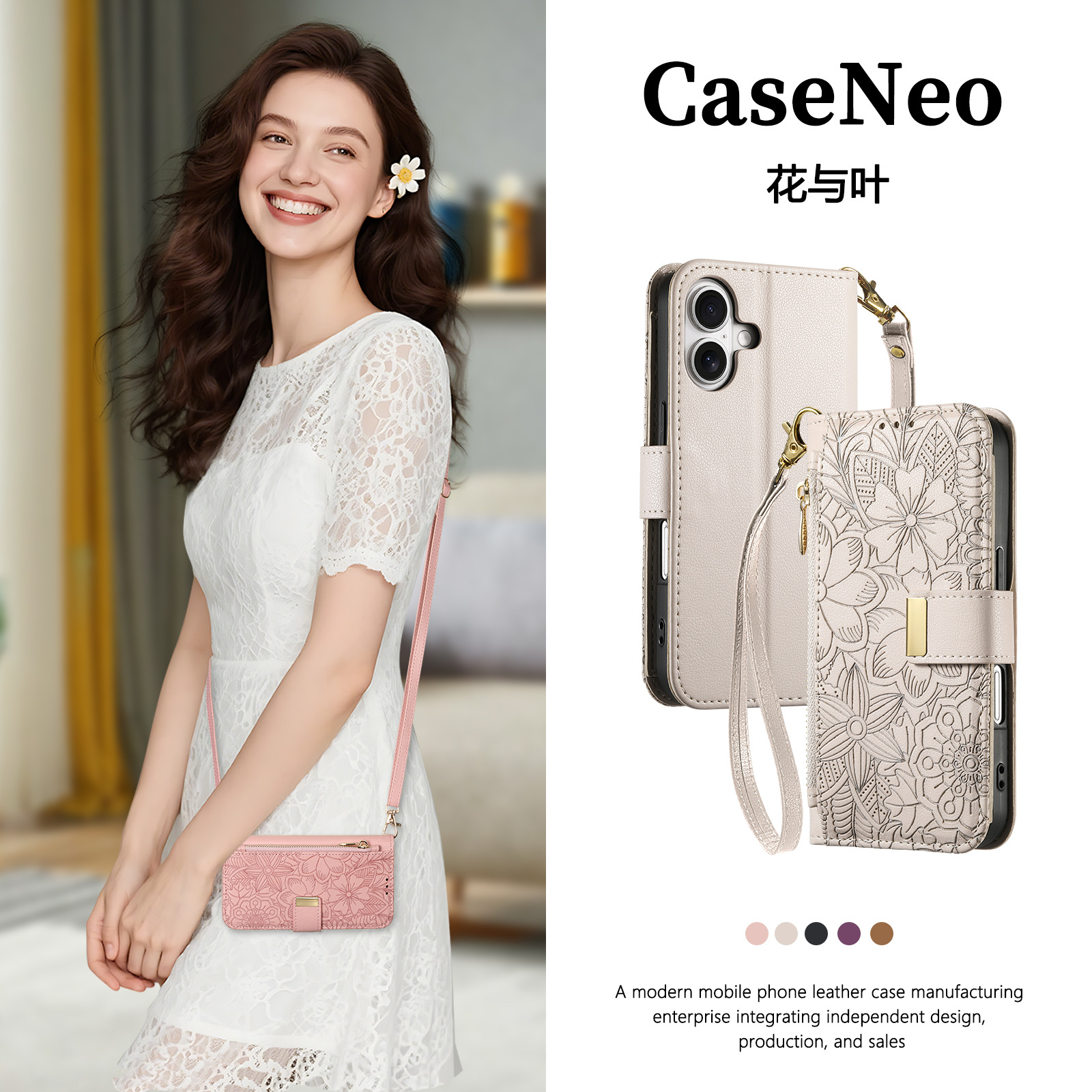 Elegant for iPhone18 flip phone leather case Apple 18 phone case flower and leaf 16 wallet 15 case