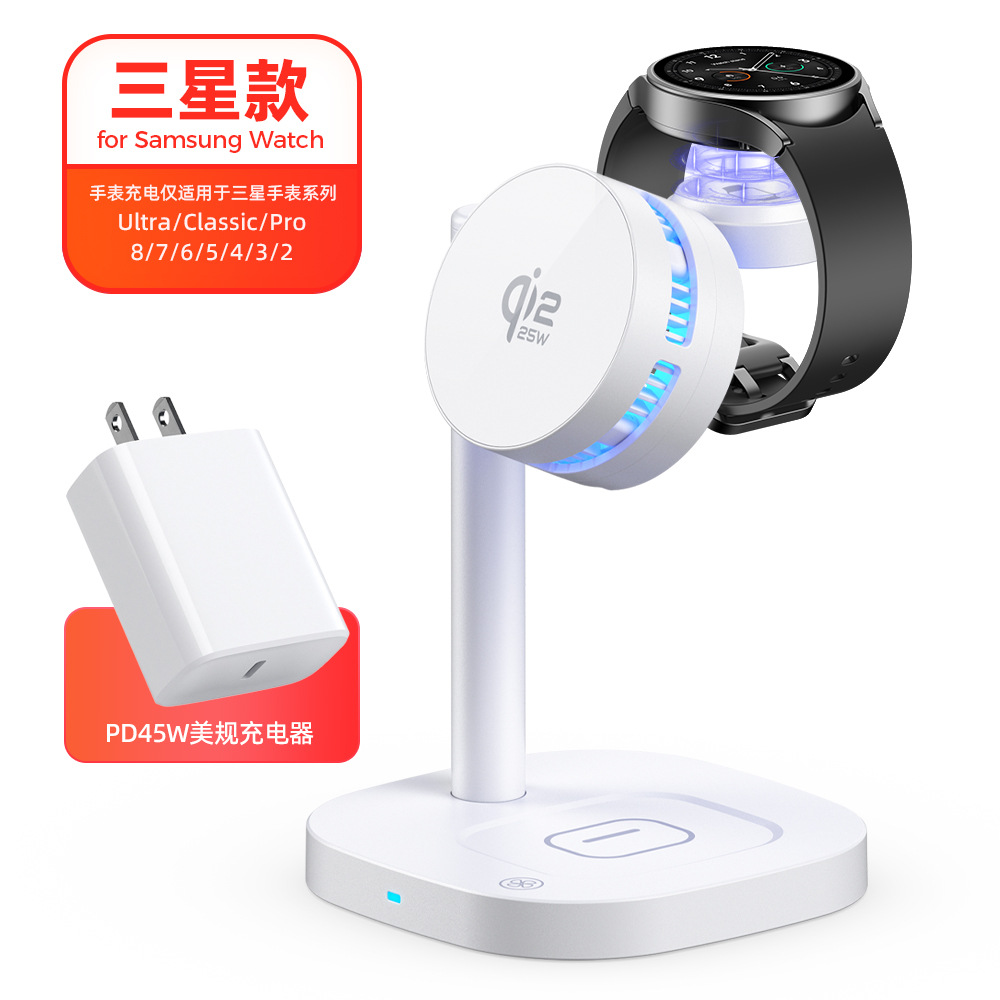 三星款白色+45W美规充电器