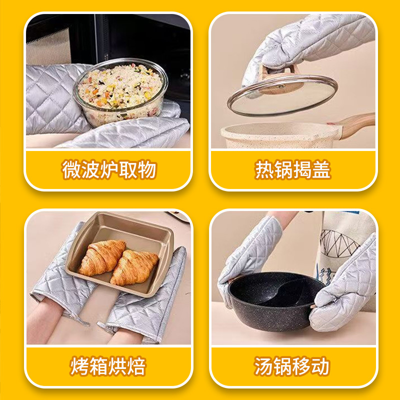 Silver heat-resistant gloves insulated high temperature resistant baking special thickened microwave oven kitchen oven heat protection tool