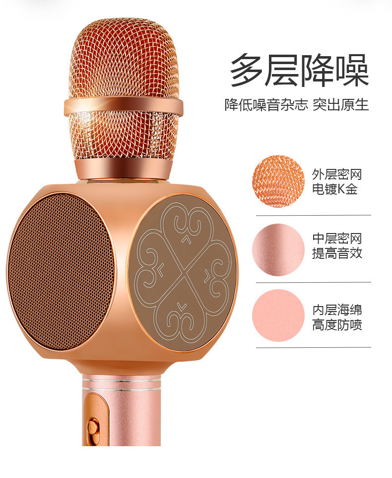 New YS-63 Wireless Bluetooth Microphone Handheld KTV Mobile Phone K Song Bao Live