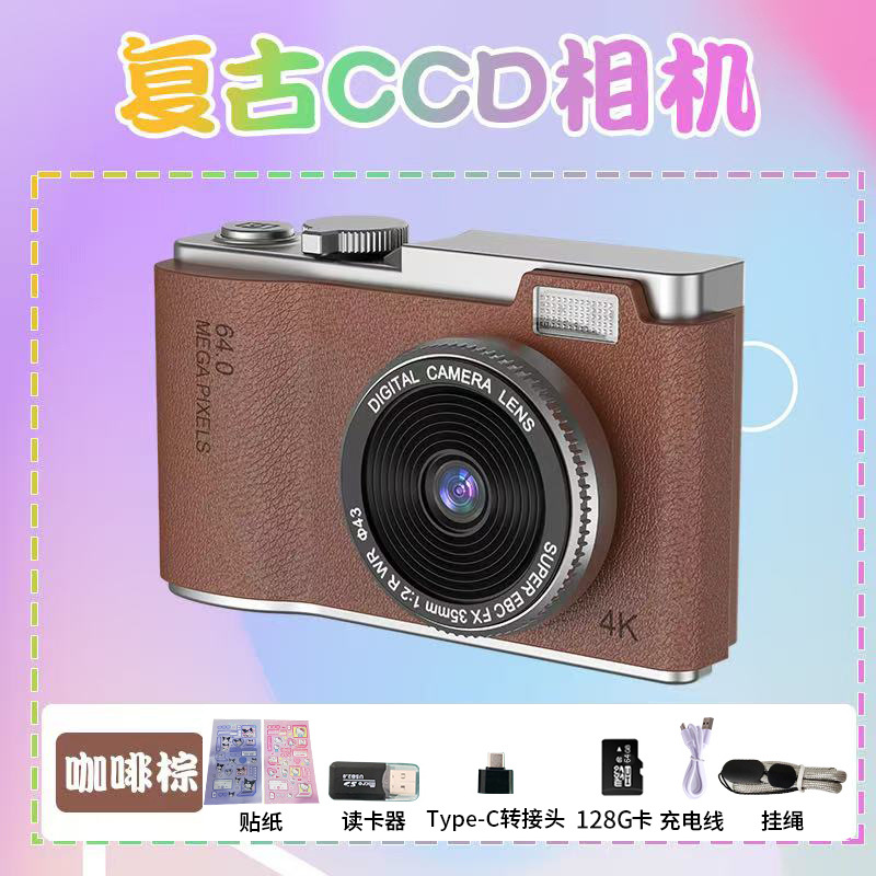 Student Digital Camera CCD Student Party Children's Camera Photo CCD Camera Camera