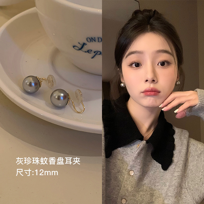 30耳夹一对装