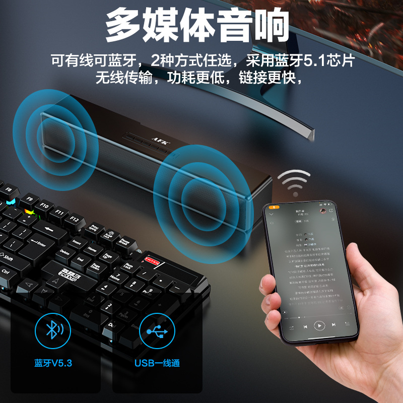 Bluetooth speaker colorful light computer game headset audio e-sports gaming TV