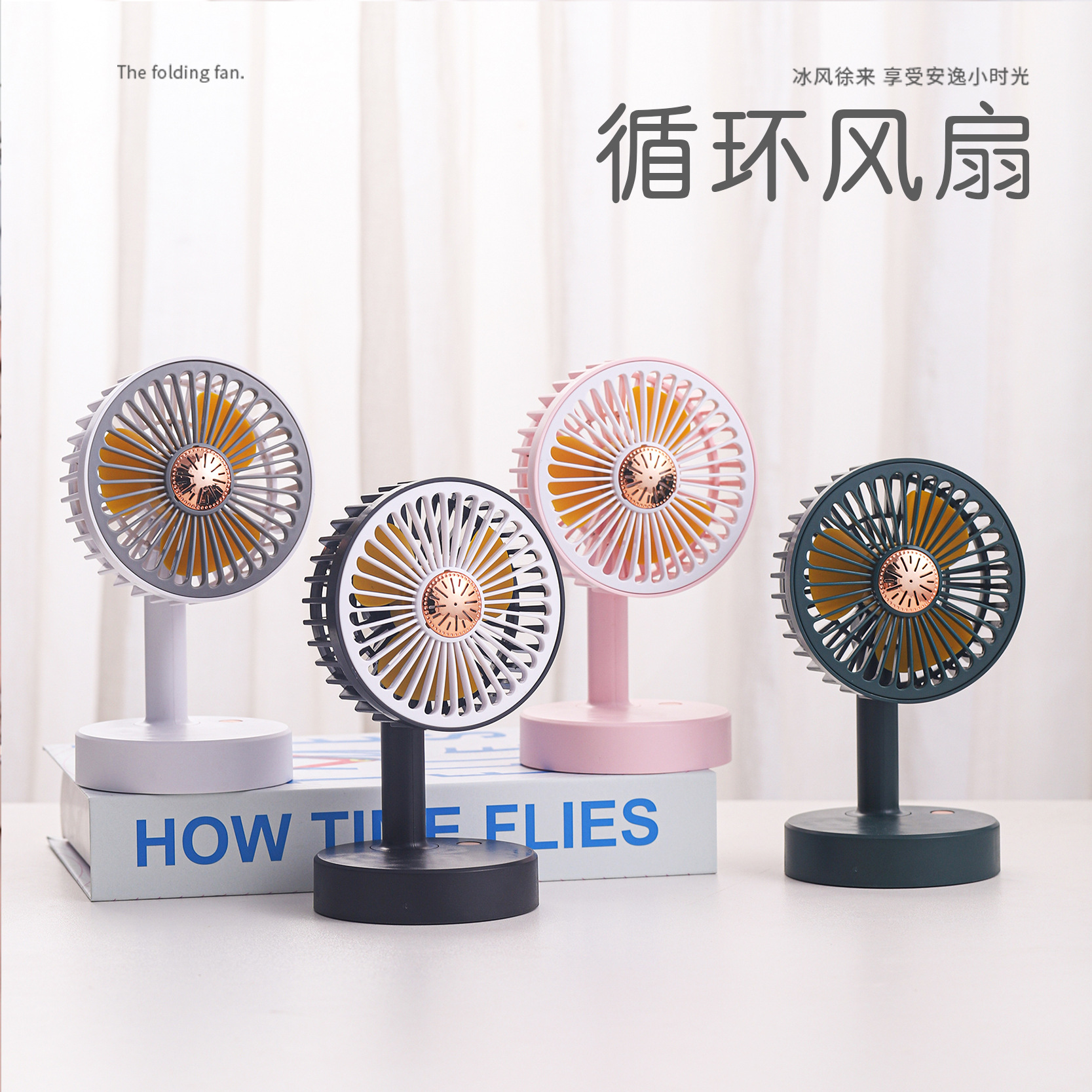 Mini Lithium Battery Small Fan Japanese and Korean New Mini USB Charging Cartoon Portable