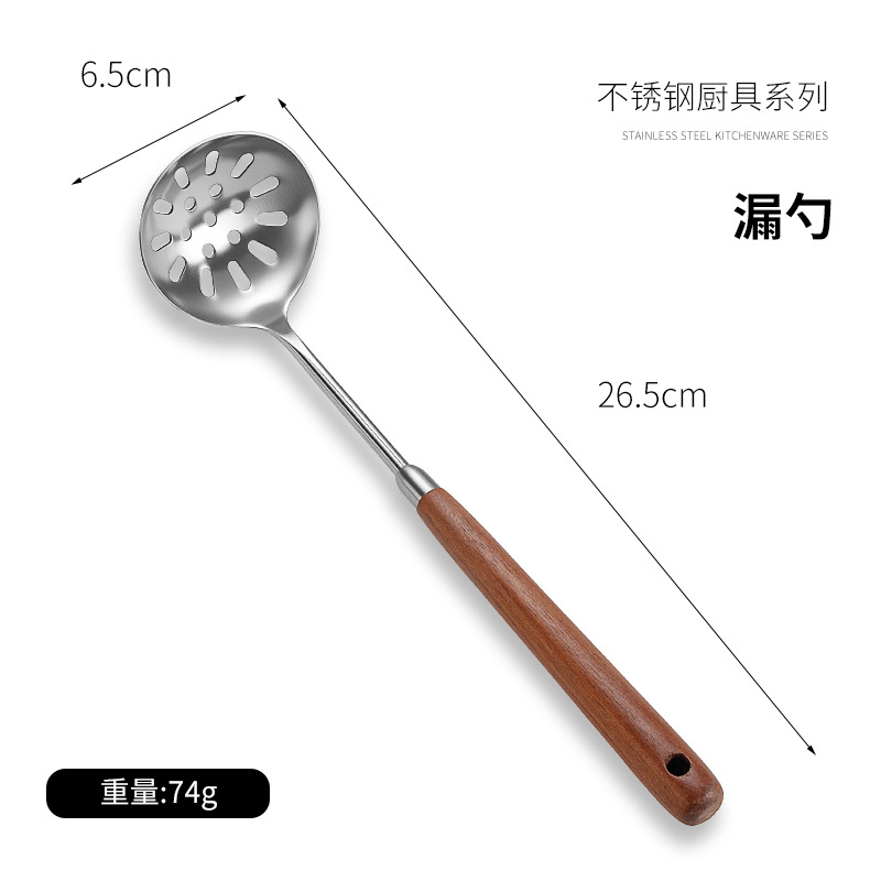 Walnut solid wood spatula kitchenware set wok household spatula 304 stainless steel soup slotted spoon frying spatula mini