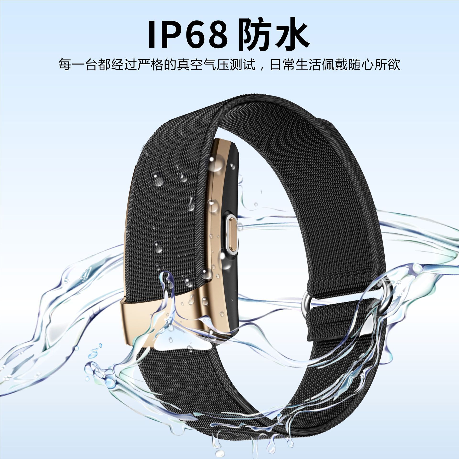 Smart Bracelet Real-time Heart Rate All-day Sleep Monitoring Women's Health Long Battery Life Smart Screenless Bracelet