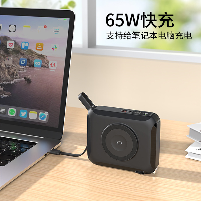 PD65W Fast Charge Power Bank Watch Cable Plug 15000mAh Large Capacity Mobile Power Charger