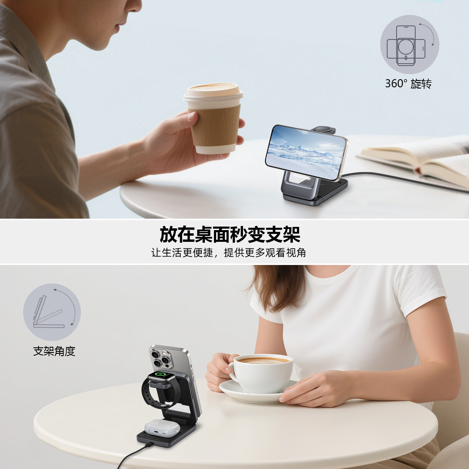 Foldable Magnetic Three-in-One Wireless Charger PD Fast Charging Multifunctional Phone Stand Wireless Charger Flash Charging