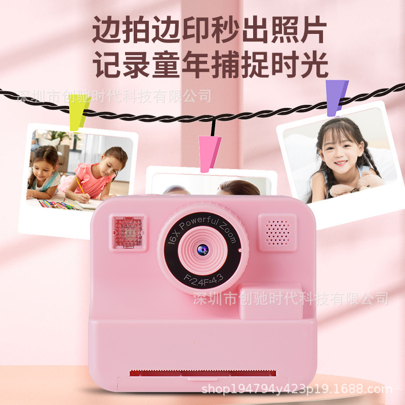 New Children's Print Camera HD Instant Camera Cheap Children's Toy Small Gift Portable